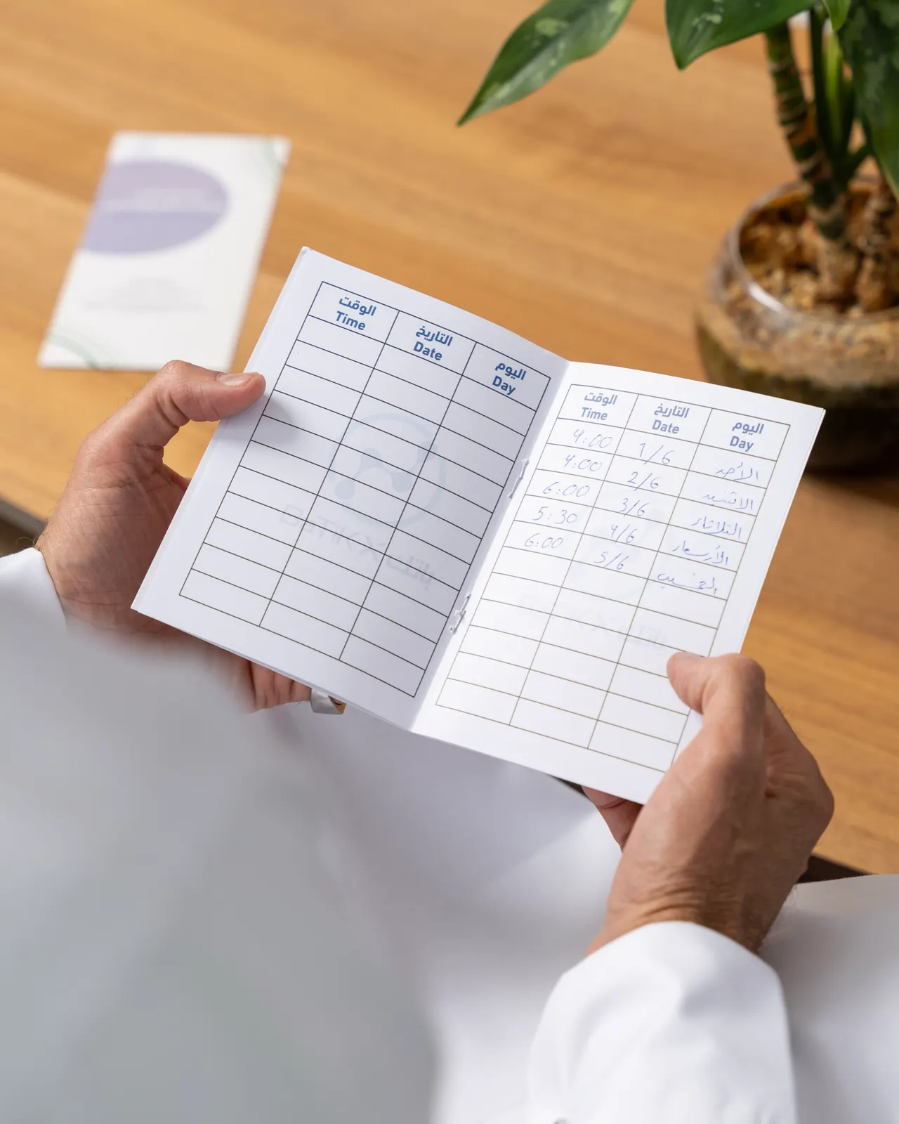 بدء العلاج الإشعاعي